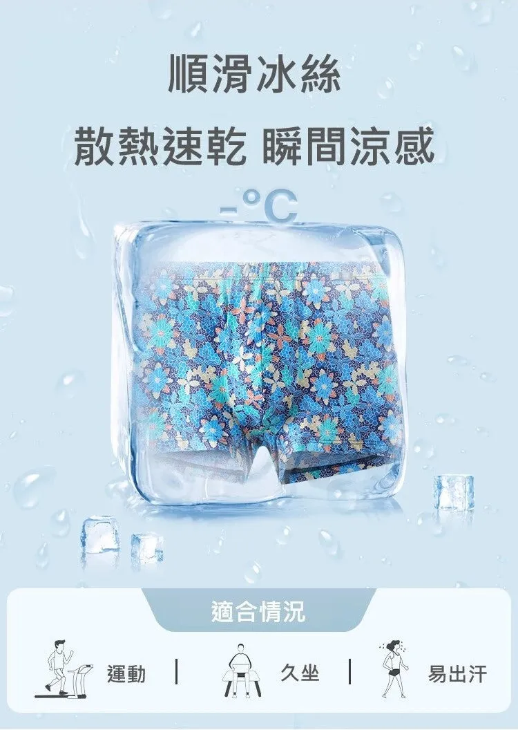 Men's Dry-Fast Polyamide Chinese Artistic Printed Trunks Underwear